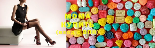 MDMA Аркадак