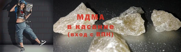 MDMA Аркадак