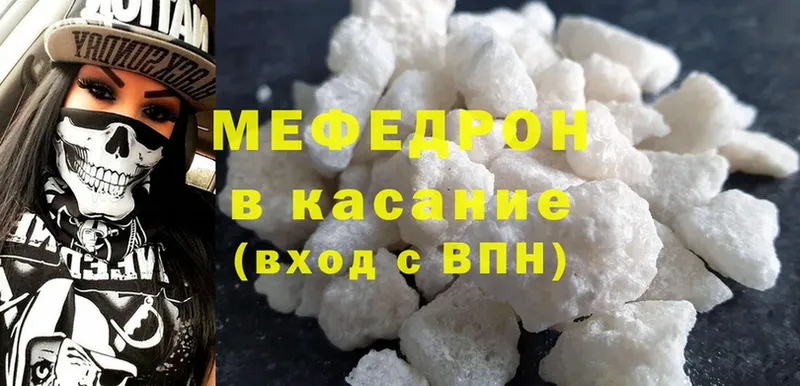 купить наркотик  Отрадная  Меф кристаллы 